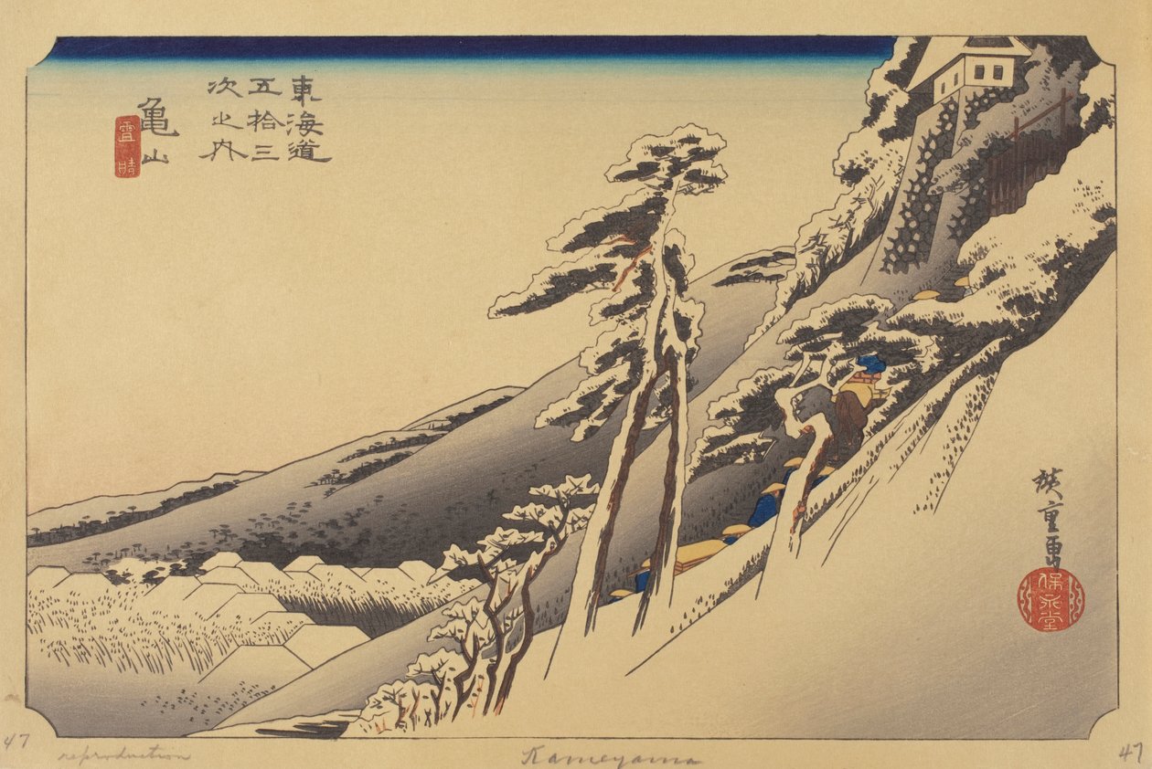 Estação Kamayama (bloco de madeira colorido) de Ando or Utagawa (after) Hiroshige