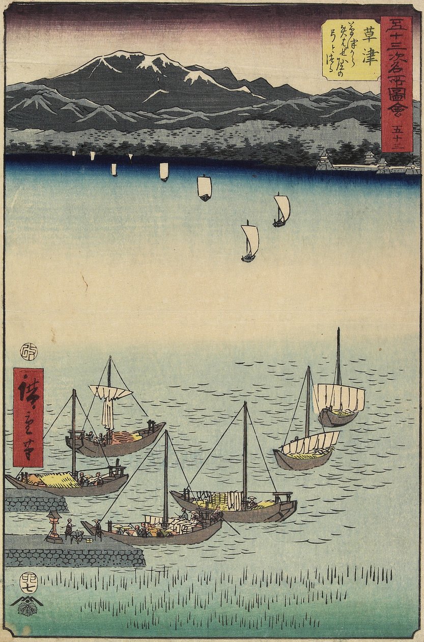 53, barcos à vela no portão de ferry Yabase na praia de Kusatsu, Kusatsu, 1855 de Ando or Utagawa Hiroshige