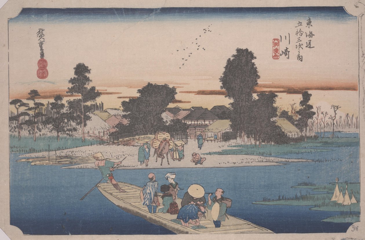 Um Ferry no Rio Rokugo de Ando or Utagawa Hiroshige