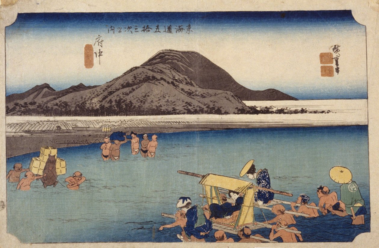 Abe River In Fuch?, #20 (impressão em bloco de madeira) de Ando or Utagawa Hiroshige