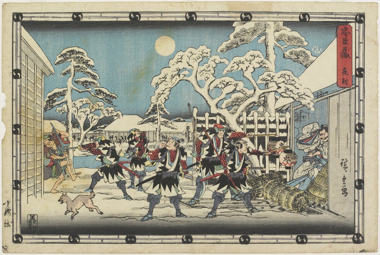 Lei 5 de Ando or Utagawa Hiroshige