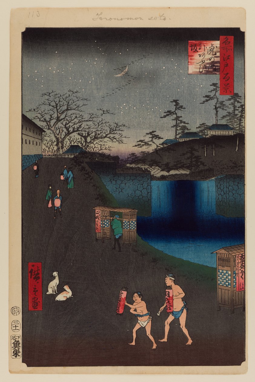 Ladeira de Aoi, à saída do portão Toranomon de Ando or Utagawa Hiroshige