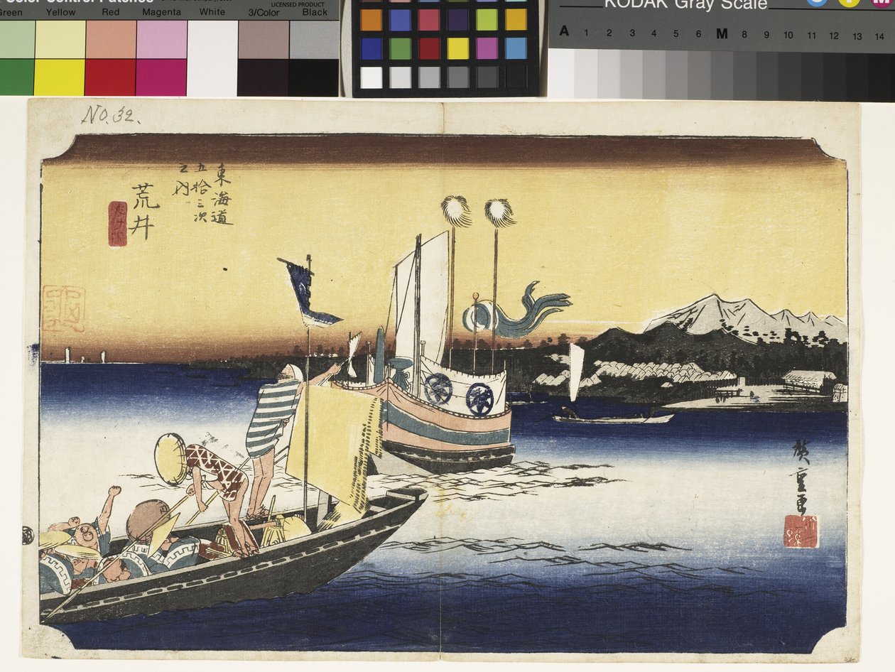 Arai, Watashi-Bune No Zu (Ferryboat) (impressão em bloco de madeira a cores) de Ando or Utagawa Hiroshige