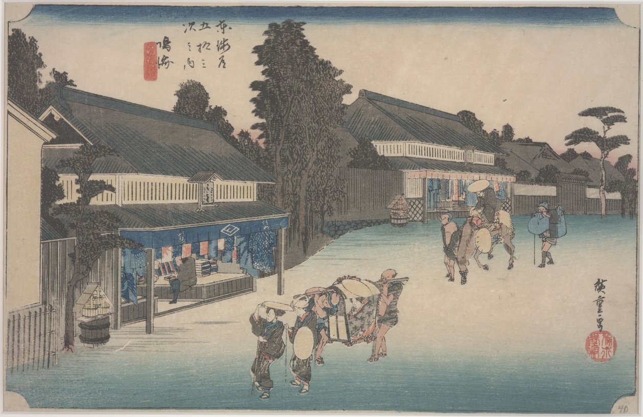 Arimatsu shibori de Ando or Utagawa Hiroshige