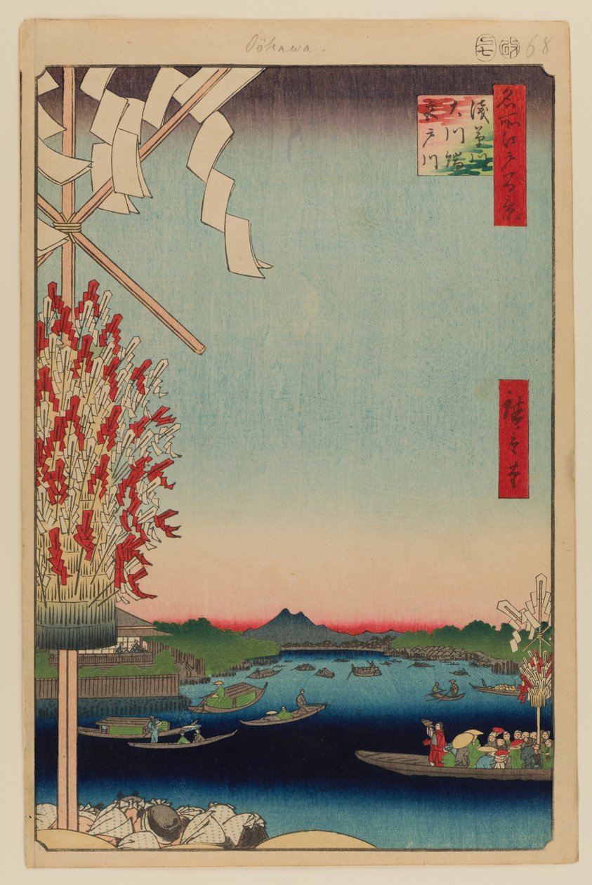Rio Asakusa, Grande margem do rio, Rio Miyato de Ando or Utagawa Hiroshige