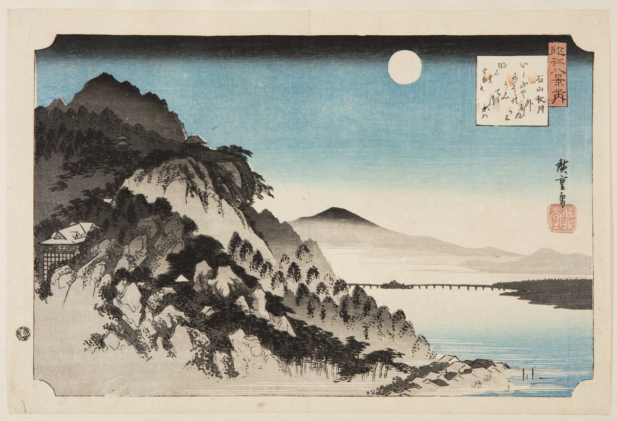 Lua de outono no Templo Ishiyama (Ishiyama sh?getsu) (impressão em bloco de madeira colorida) de Ando or Utagawa Hiroshige