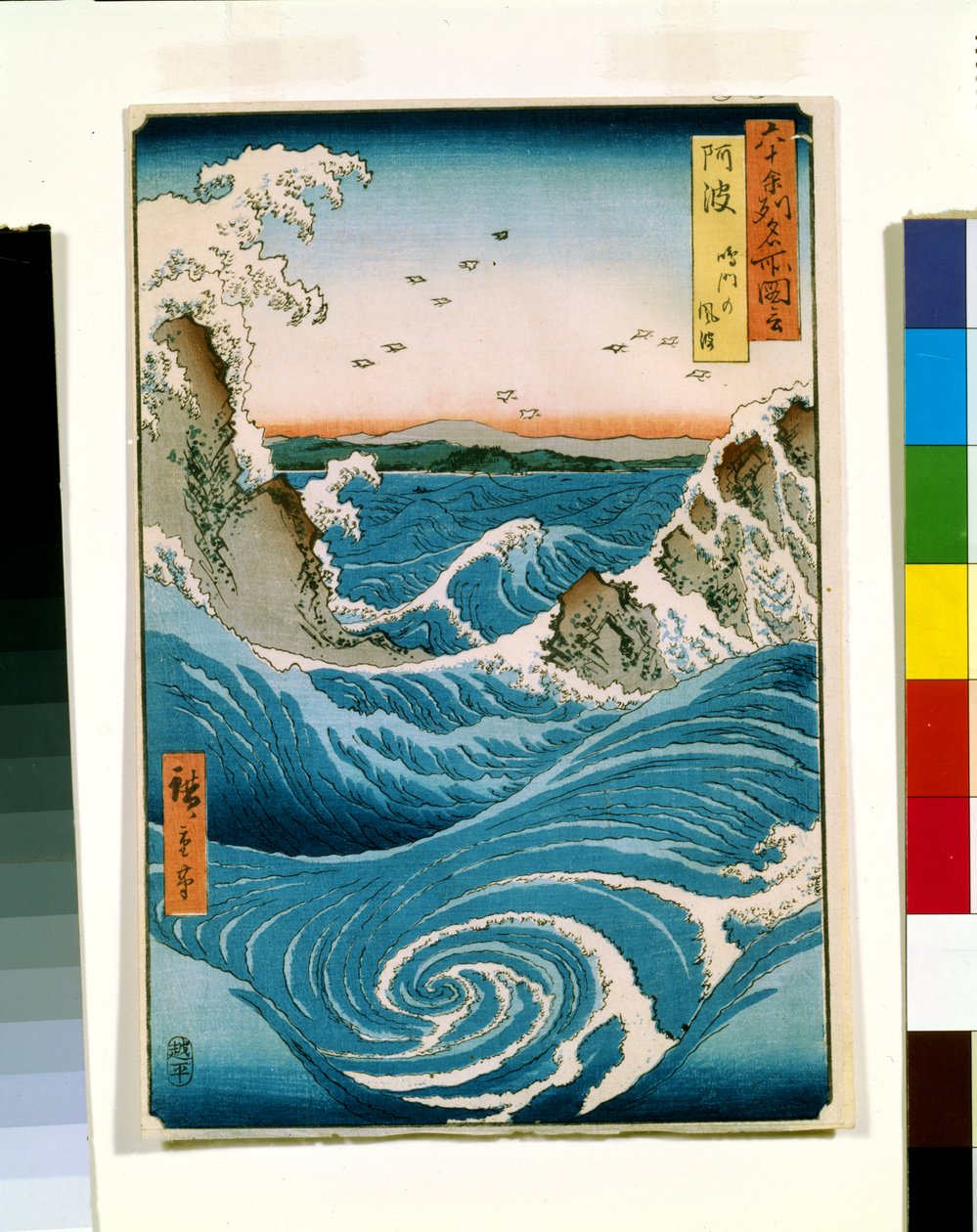 Awa (impressão em bloco de madeira a cores) de Ando or Utagawa Hiroshige
