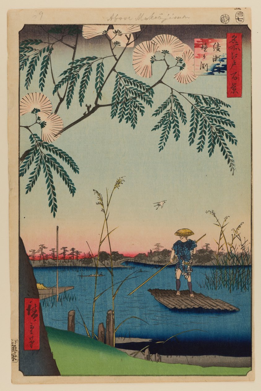 Rio Ayase e Kanegafuchi de Ando or Utagawa Hiroshige