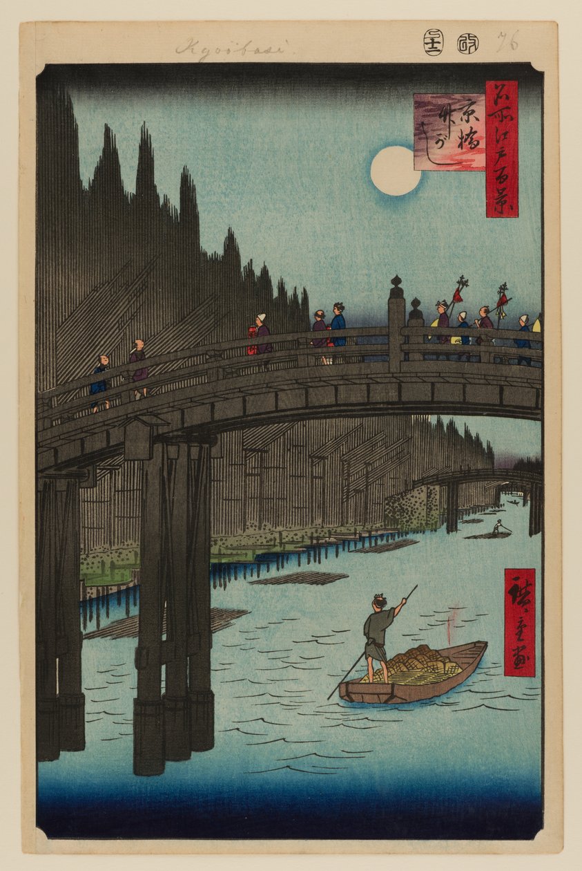 Estaleiros de Bambu, Ponte Kyobashi de Ando or Utagawa Hiroshige