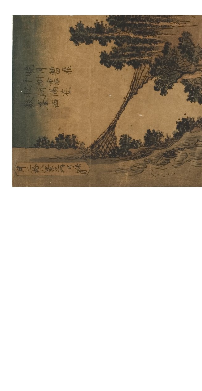 Lua Crescente em Forma de Arco da série Vinte e Oito Vistas da Lua, c.1831-1833 (xilogravura sobre papel) de Ando or Utagawa Hiroshige