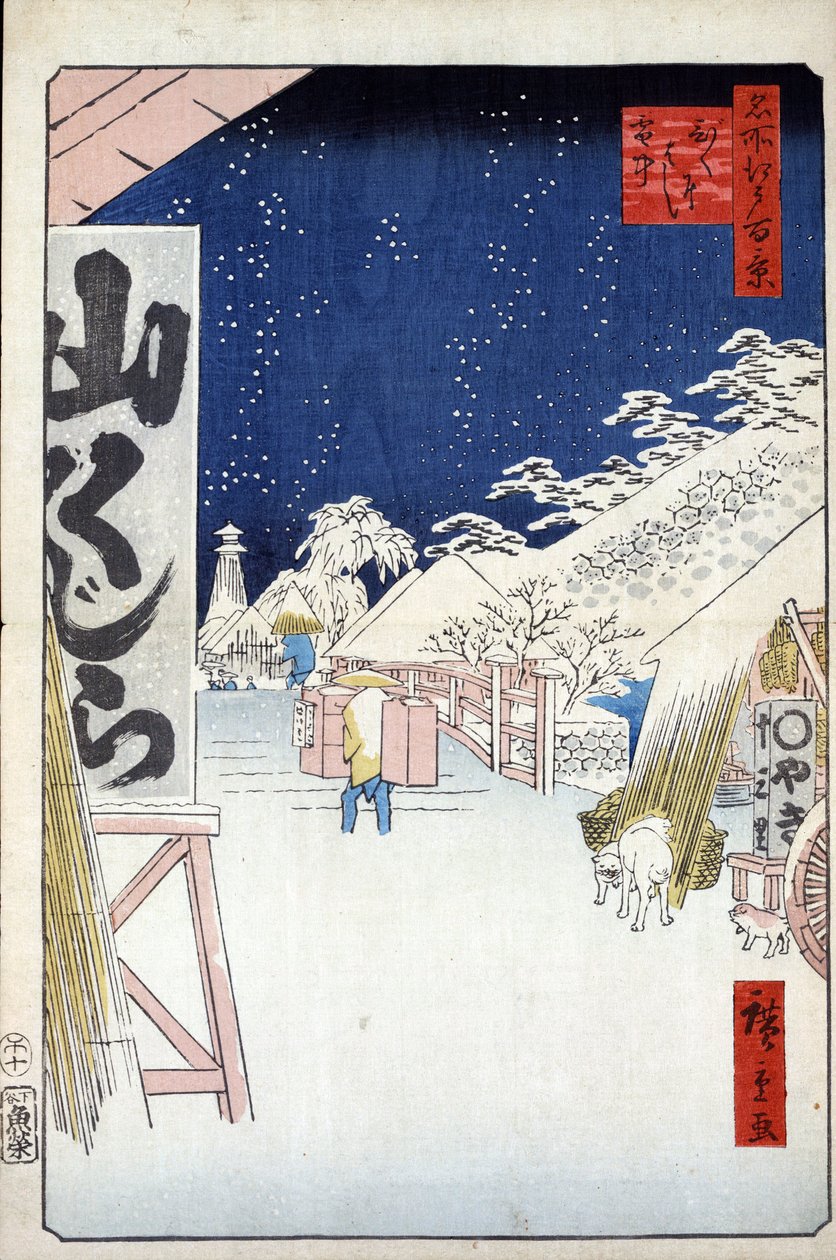 ""Cem vistas famosas de Edo""(atual Tóquio): Ponte Bikuni sob a neve. Vista da cidade de Tóquio no Japão (Ponte de Bikuni na neve (Cem vistas famosas de Edo). Gravura japonesa de Utagawa Hiroshige (1797-1858) de Ando or Utagawa Hiroshige