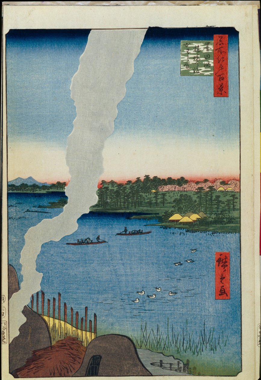 Hundert berühmte Ansichten von Edo: Brennöfen und die Hashiba-Fähre am Sumida-Fluss von Ando or Utagawa Hiroshige