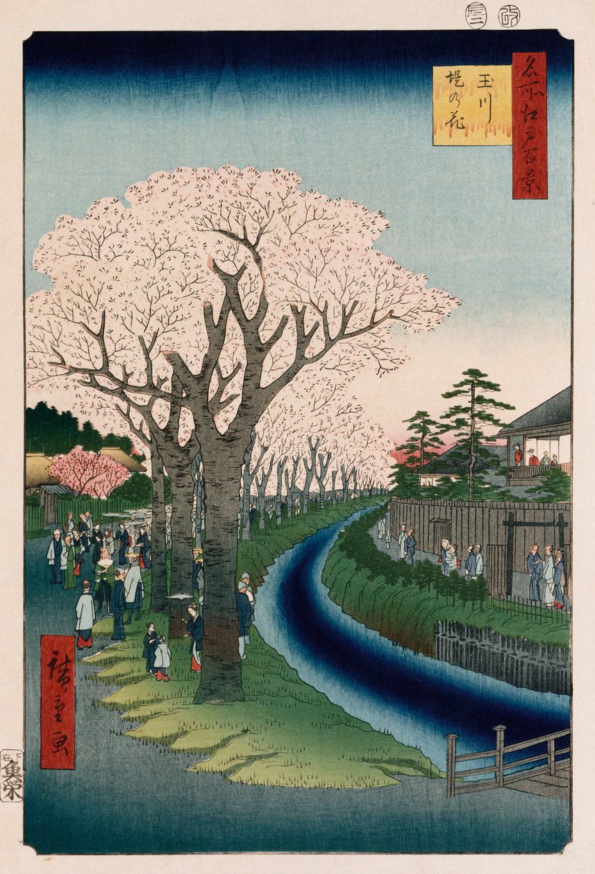"Flores de cerejeira, aterro do rio Tama" de Ando or Utagawa Hiroshige