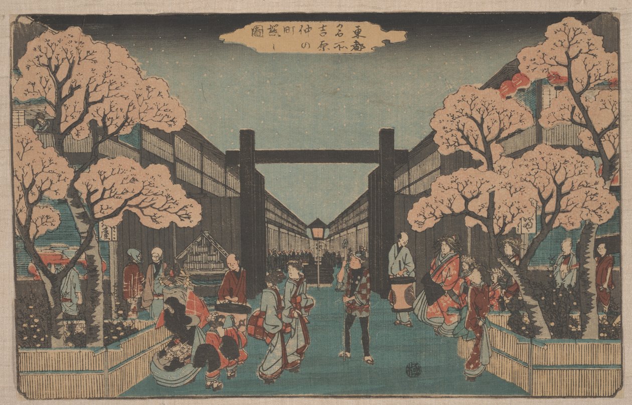 Cerejeiras em flor em Naka-no-cho, em Yoshiwara (xilogravura) de Ando or Utagawa Hiroshige