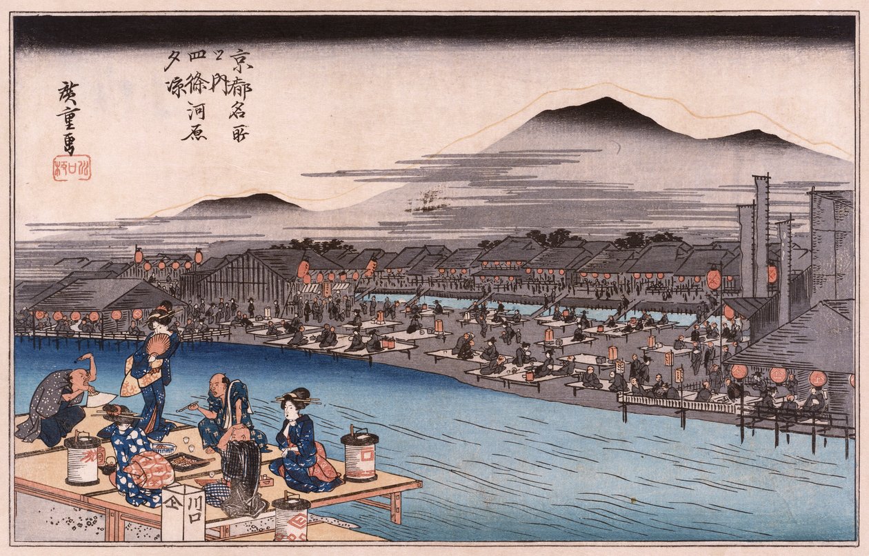 "Fresco da noite no leito do rio Shijo", da série "Lugares famosos de Kyoto" de Ando or Utagawa Hiroshige