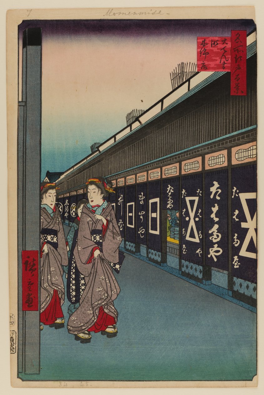 Cotton-Goods Lane, Odenma-cho de Ando or Utagawa Hiroshige