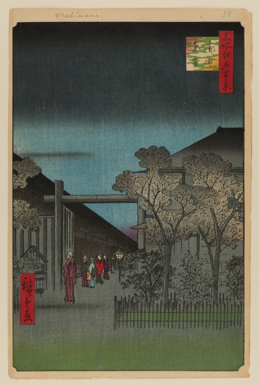 Amanhecer no interior do Yoshiwara de Ando or Utagawa Hiroshige