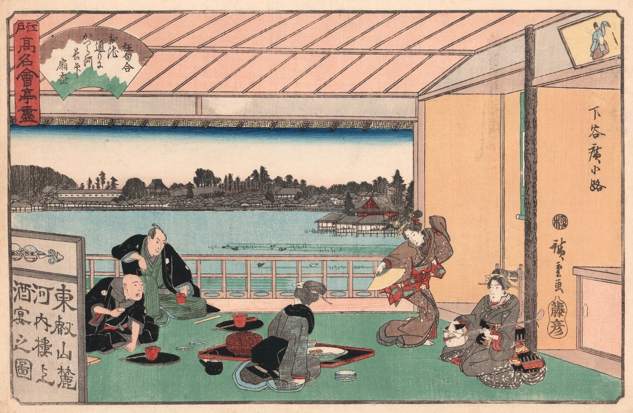 Festa de Bebida num Restaurante de Ando Hiroshige de Ando or Utagawa Hiroshige