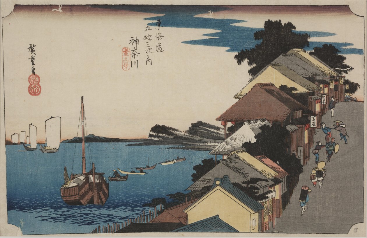 Aterro de Ando or Utagawa Hiroshige