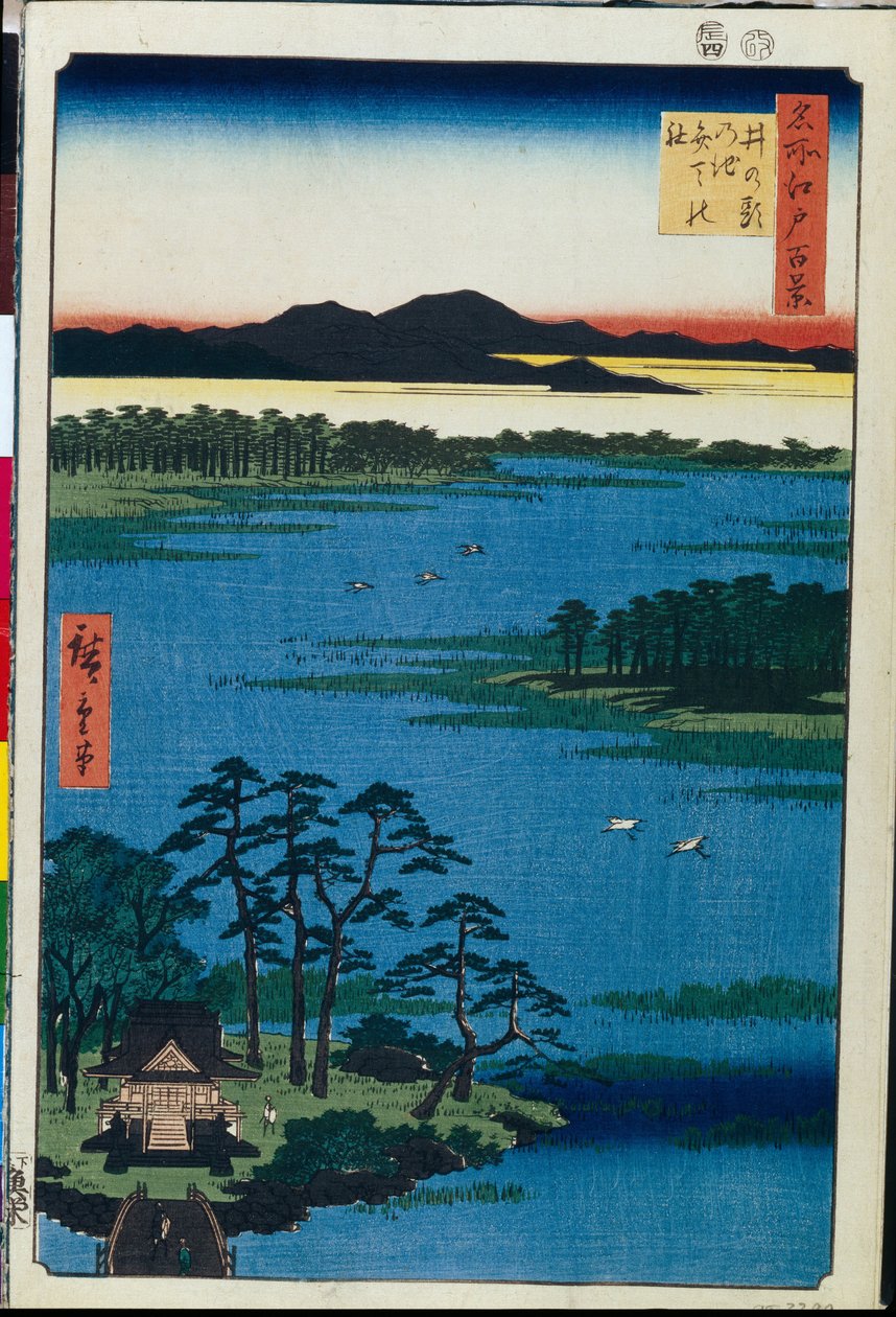 Impressão japonesa : Santuário Quaresmal no lago Inokashira, Cem Vistas Famosas de Edo (Tóquio, Japão) - Obra de Utagawa Hiroshige (1797-1858), xilogravura (39x26 cm) de Ando or Utagawa Hiroshige