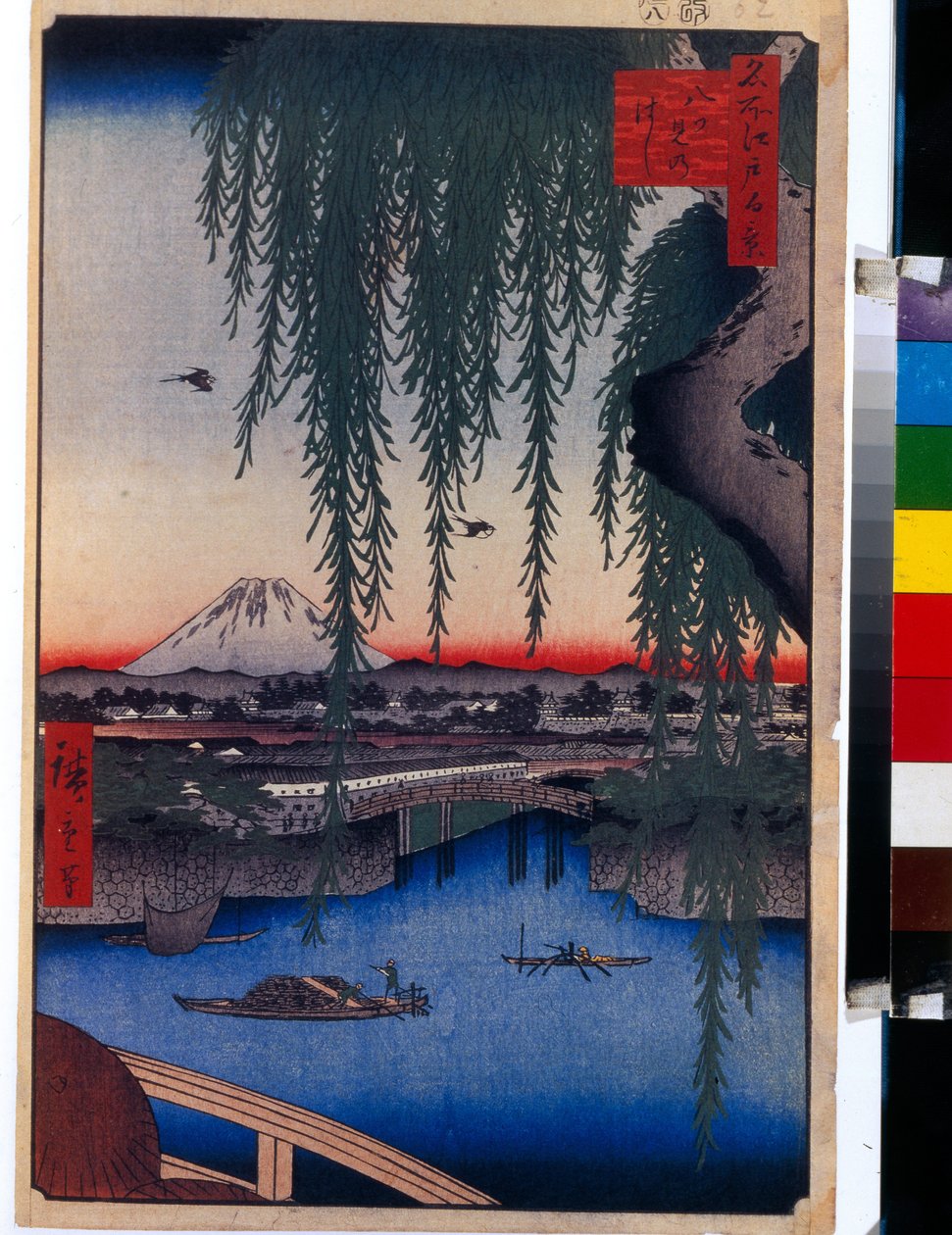 Impressão japonesa: Vista da Ponte Yatsumi (Tóquio, Japão). Vista da Ponte Yatsumi, Cem Vistas Famosas de Edo. Obra de Utagawa Hiroshige (1797-1858), xilogravura (37x24 cm) de Ando or Utagawa Hiroshige