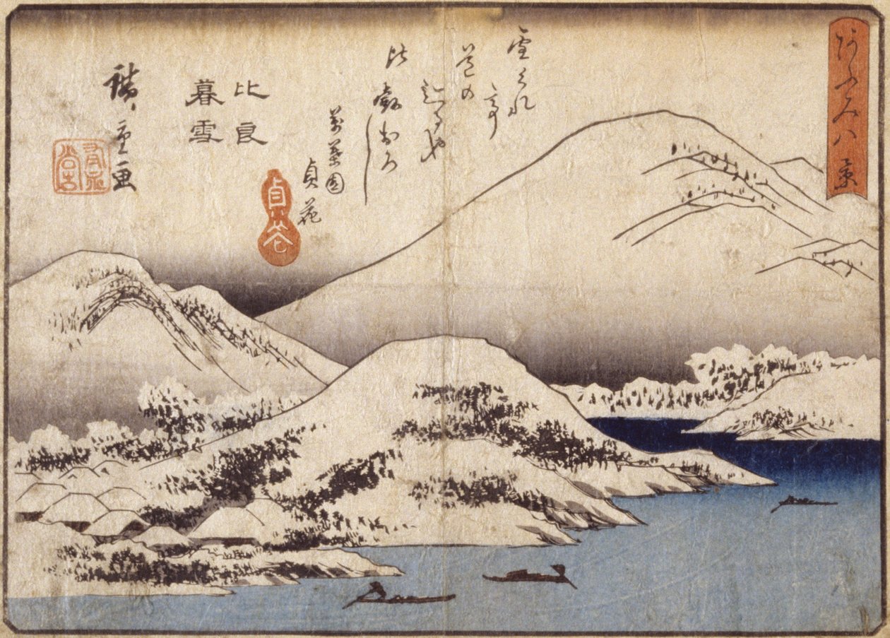 Noite de neve no Monte Hira (impressão em bloco de madeira a cores) de Ando or Utagawa Hiroshige