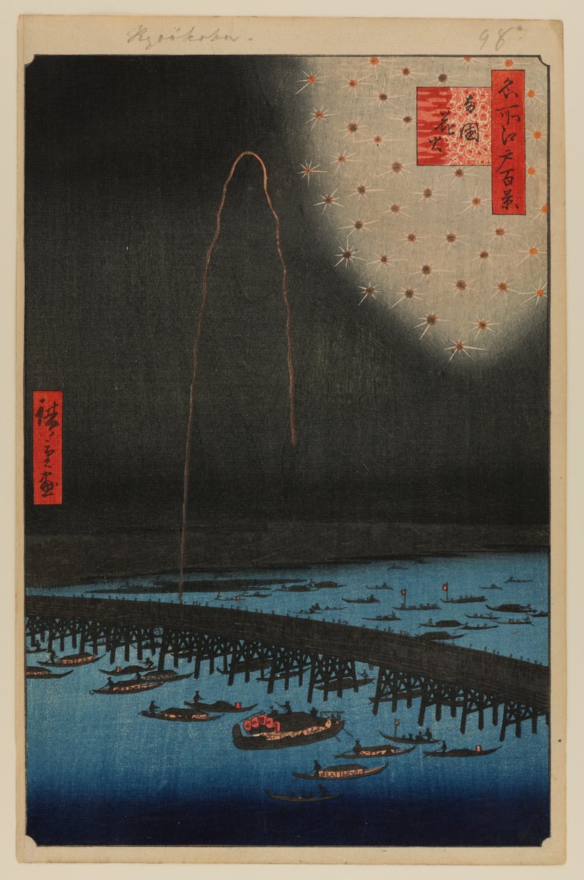 Fogos de artifício em Ryogoku (Ryogoku Hanabi) de Ando or Utagawa Hiroshige