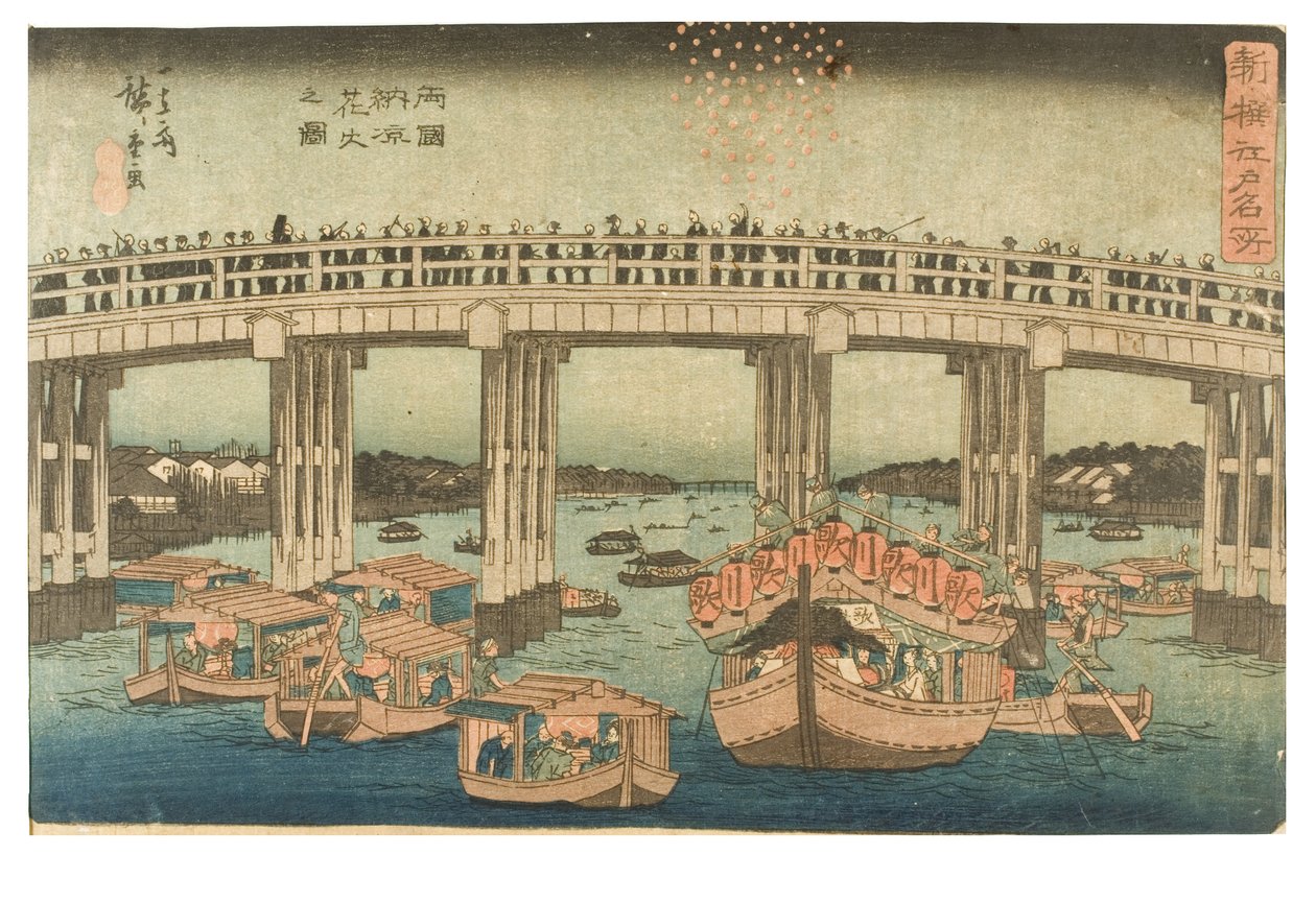 Fogos de Artifício no Frio da Noite na Ponte Ryogoku da série Lugares Famosos em Edo - Recém Selecionados, c.1840-1842 (xilogravura sobre papel) de Ando or Utagawa Hiroshige