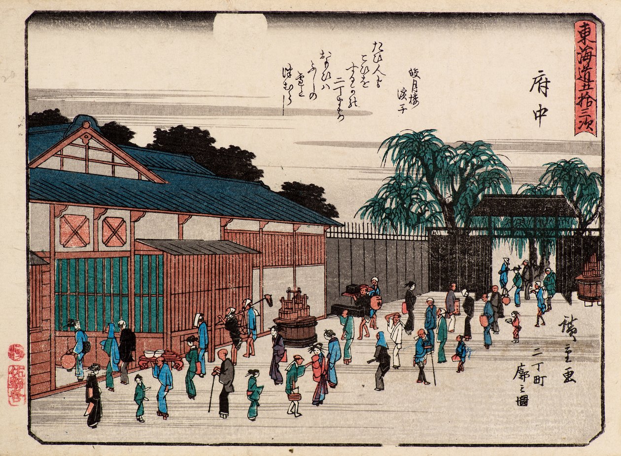 Fuchu de Ando or Utagawa Hiroshige