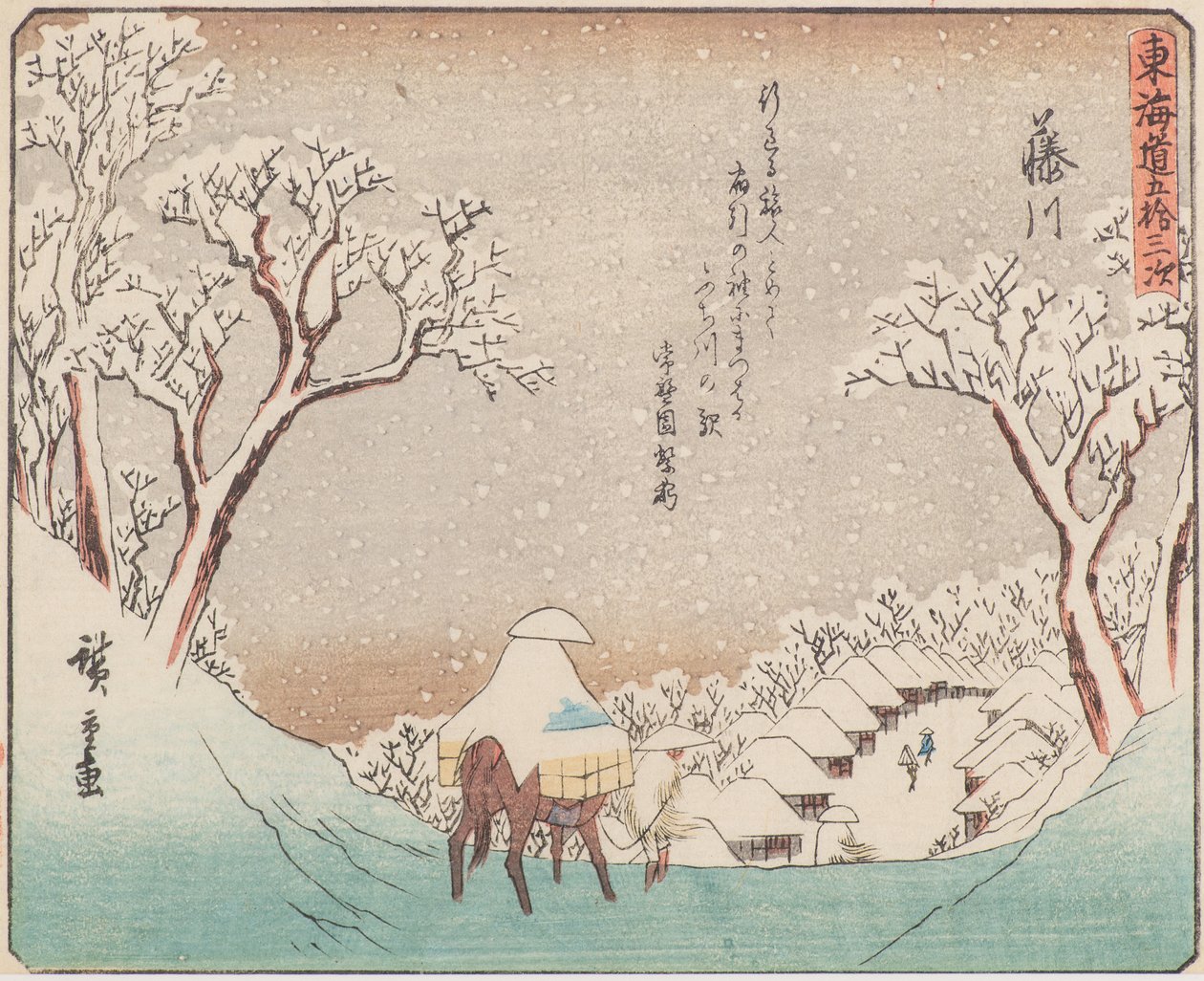 Fujikawa de Ando or Utagawa Hiroshige