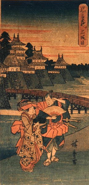 Futakawa, da série 
