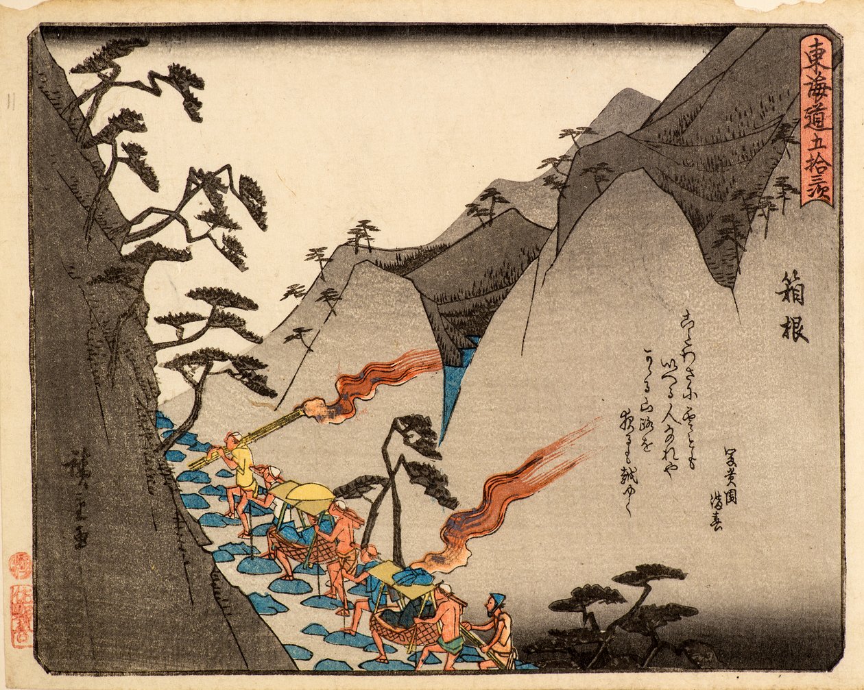 Hakone de Ando or Utagawa Hiroshige