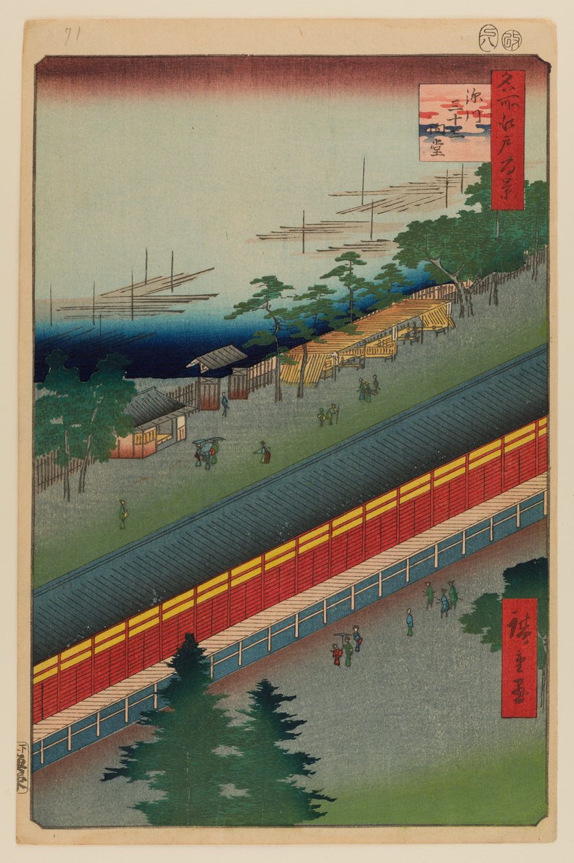Salão das Trinta e Três Baías, Fukagawa de Ando or Utagawa Hiroshige