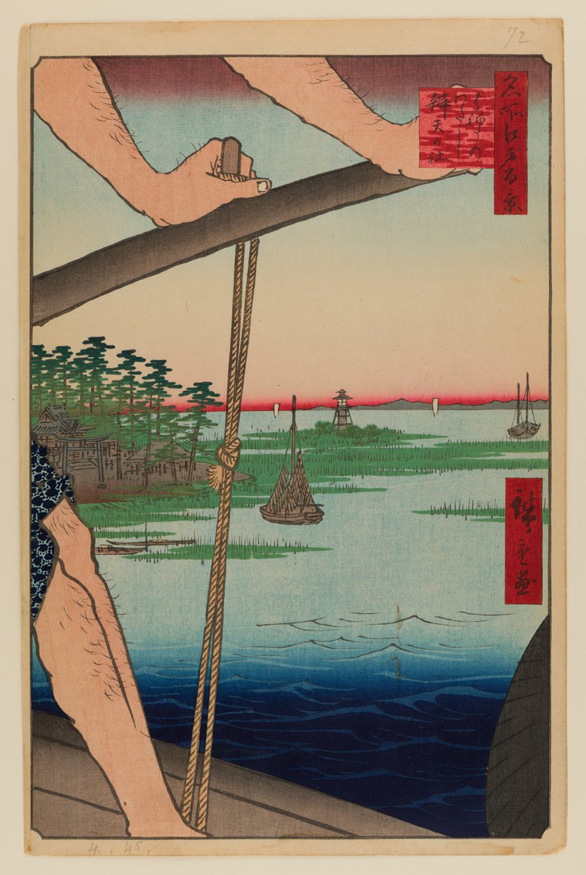 Ferry de Haneda e Santuário de Benten (Haneda no Watashi Benten) de Ando or Utagawa Hiroshige