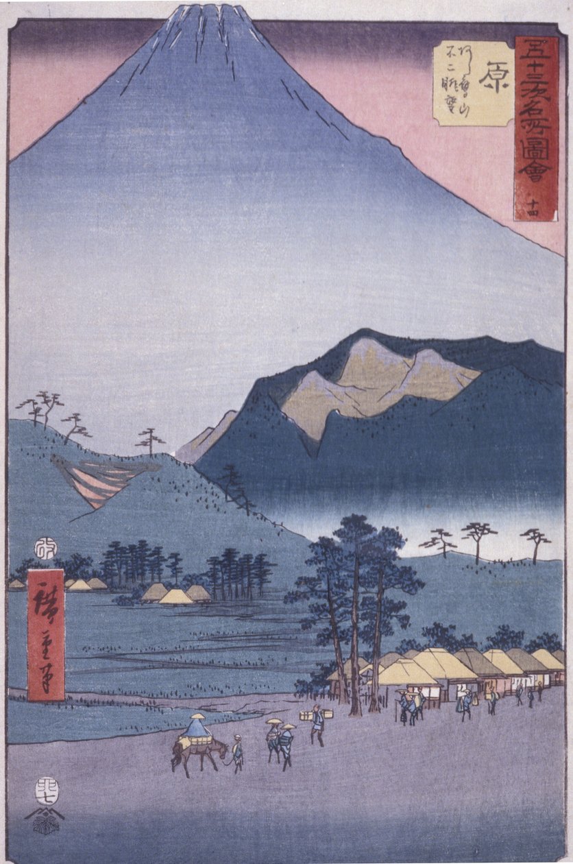 Hara: Vista de Ashitakayama e Fuji (impressão em bloco de madeira a cores) de Ando or Utagawa Hiroshige
