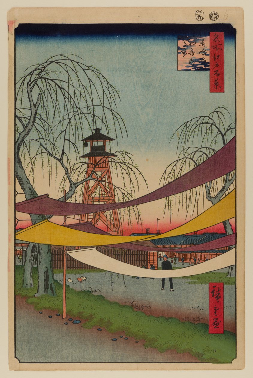 Hatsune Riding Grounds, Bakuro-cho de Ando or Utagawa Hiroshige