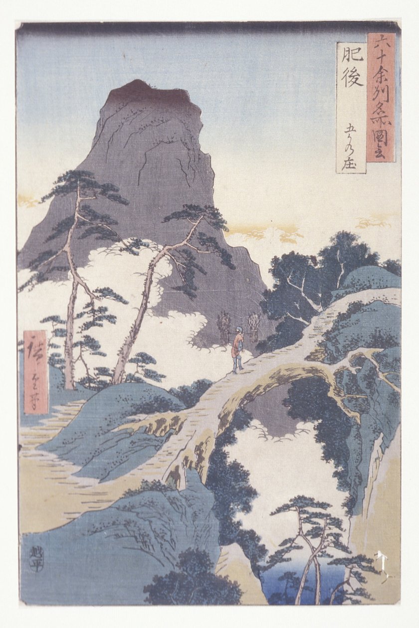 Higo (impressão em bloco de madeira a cores) de Ando or Utagawa Hiroshige