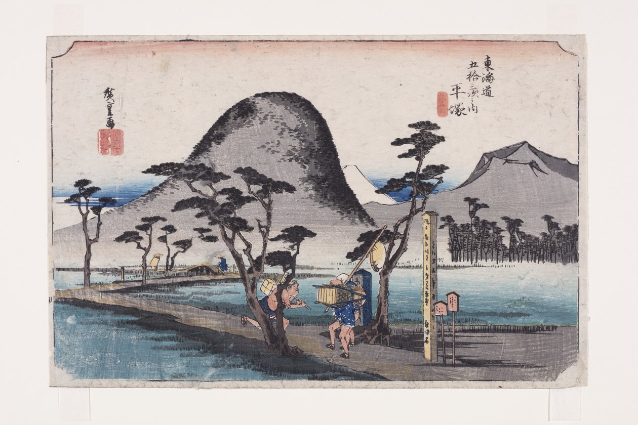 Hiratsuka: Nawate Road (Hiratsuka, Nawate michi) (impressão a cores do bloco de madeira) de Ando or Utagawa Hiroshige