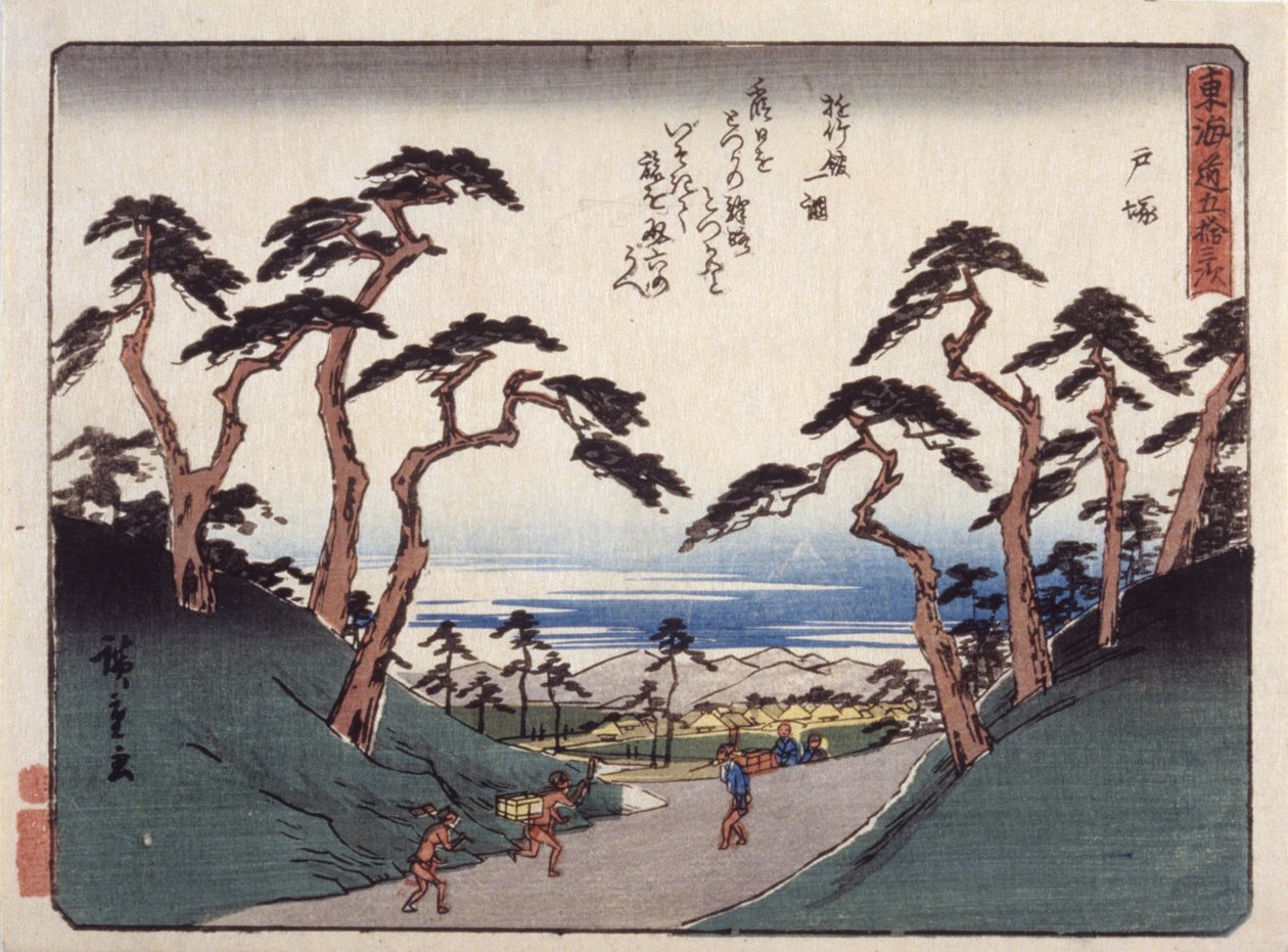 Hodogaya (impressão em bloco de madeira a cores) de Ando or Utagawa Hiroshige