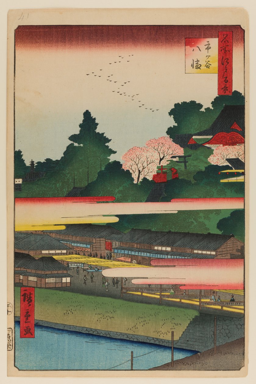 Santuário de Ichigaya Hachiman de Ando or Utagawa Hiroshige