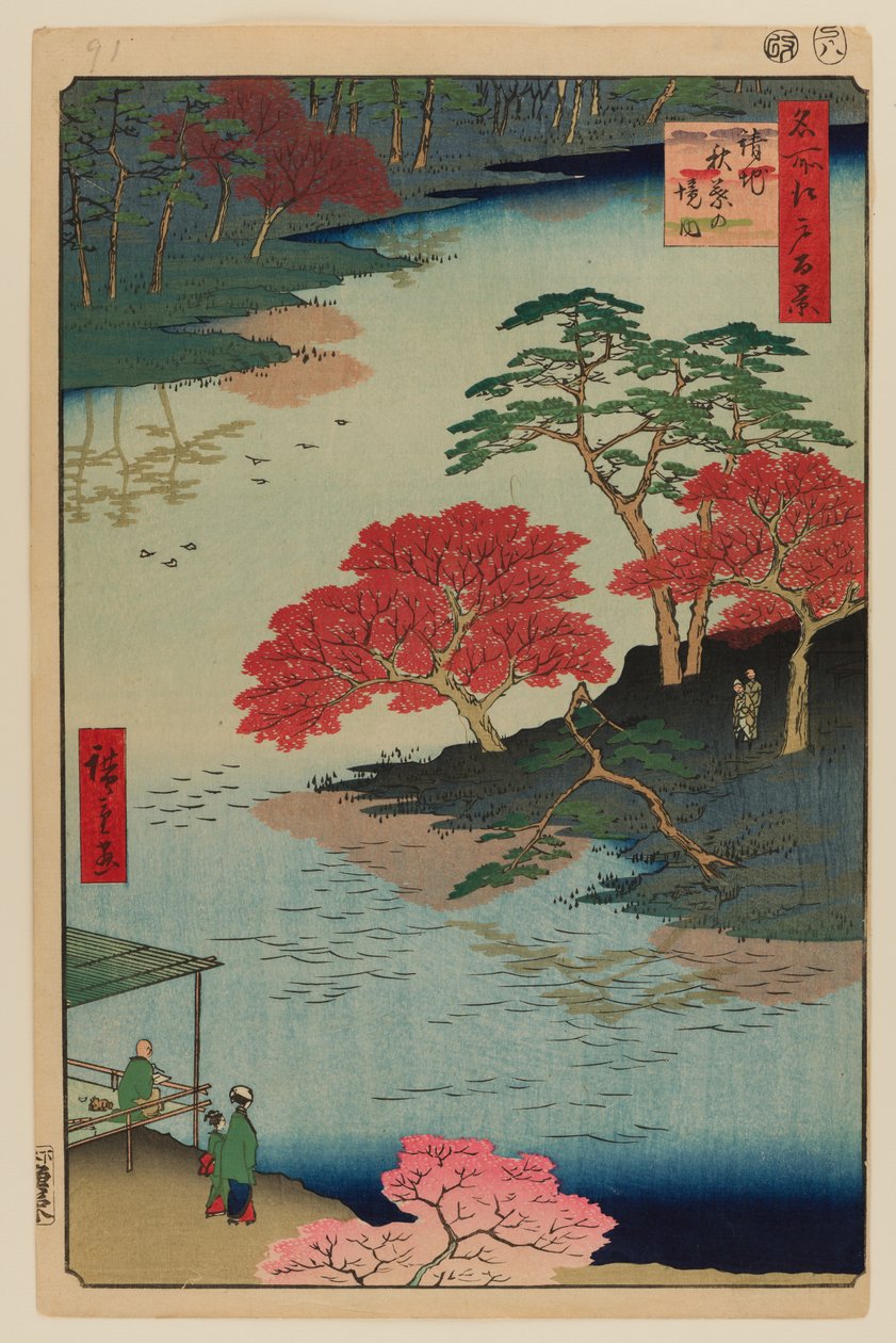 Dentro do Santuário Akiba, Ukeji de Ando or Utagawa Hiroshige