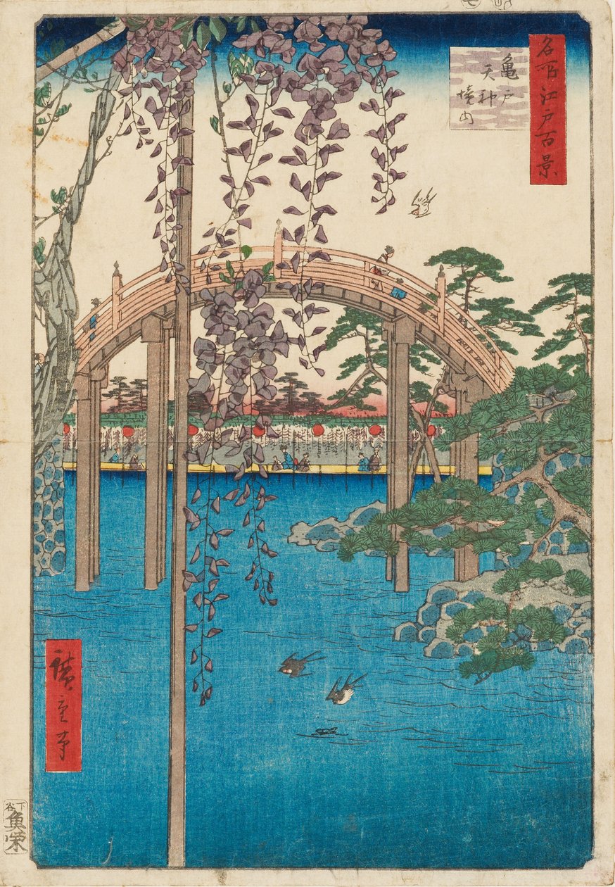Dentro do Santuário de Kameido Tenjin de Ando or Utagawa Hiroshige