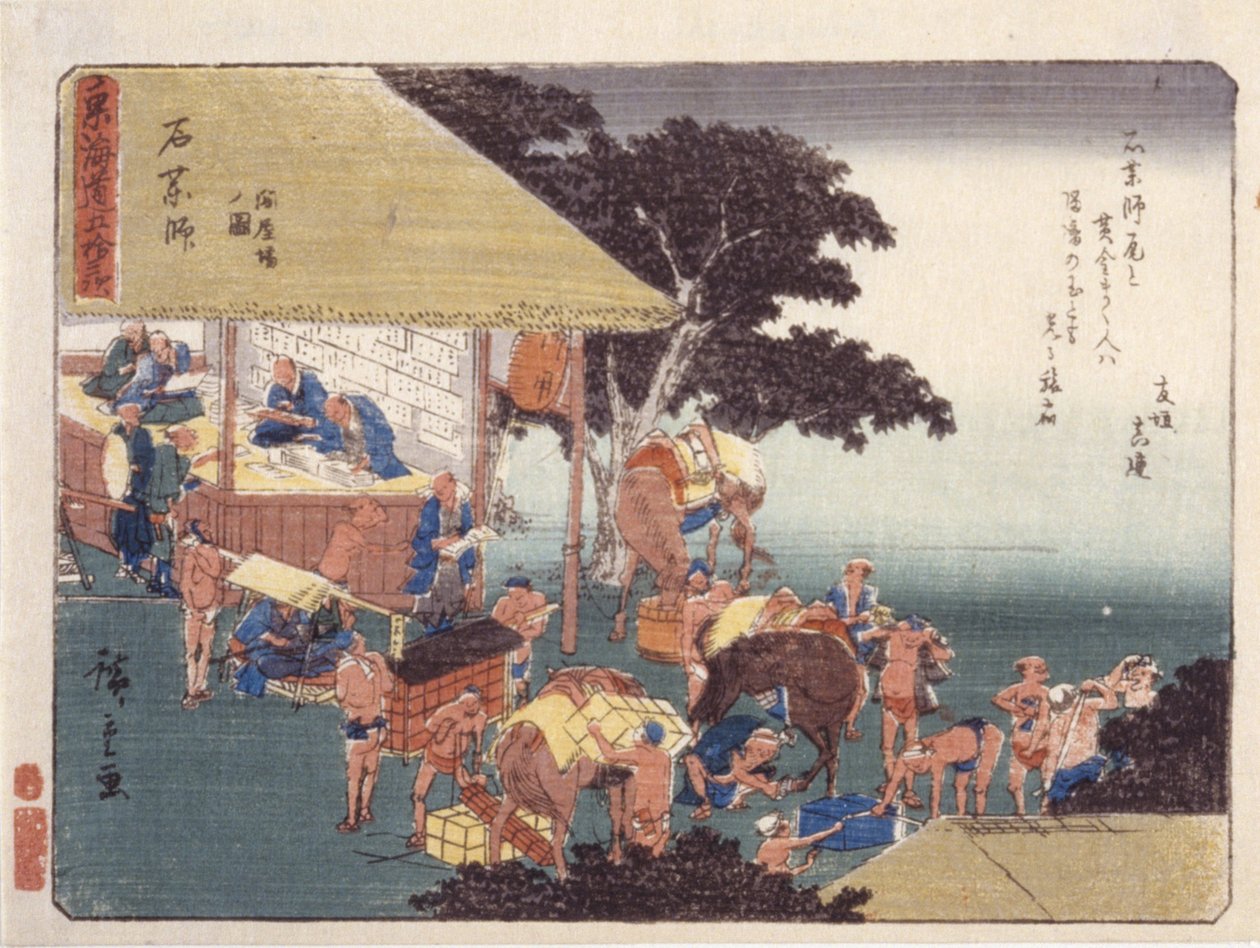 Ishiya Kushi de Ando or Utagawa Hiroshige