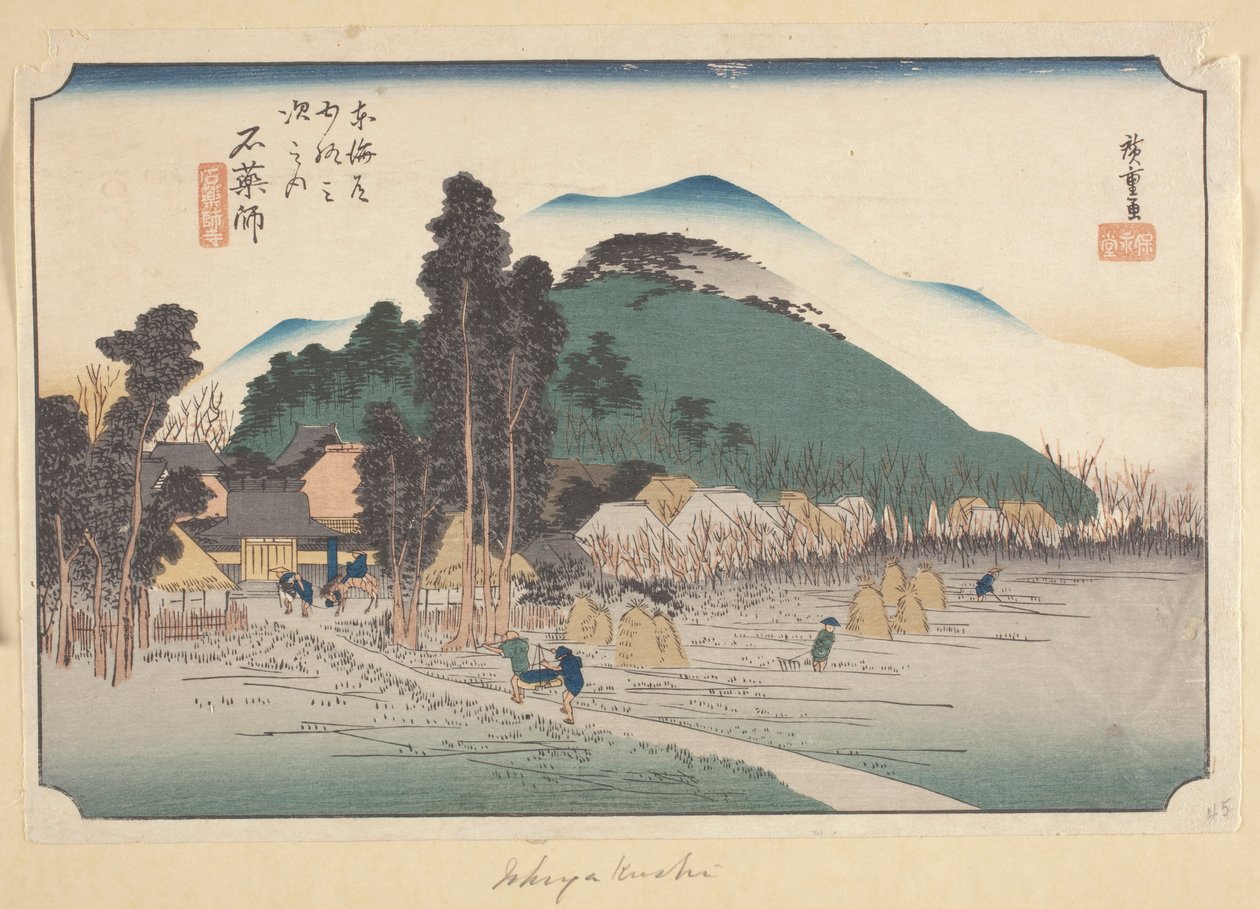 Ishiyakushi (Farbholzschnitt) von Ando or Utagawa Hiroshige