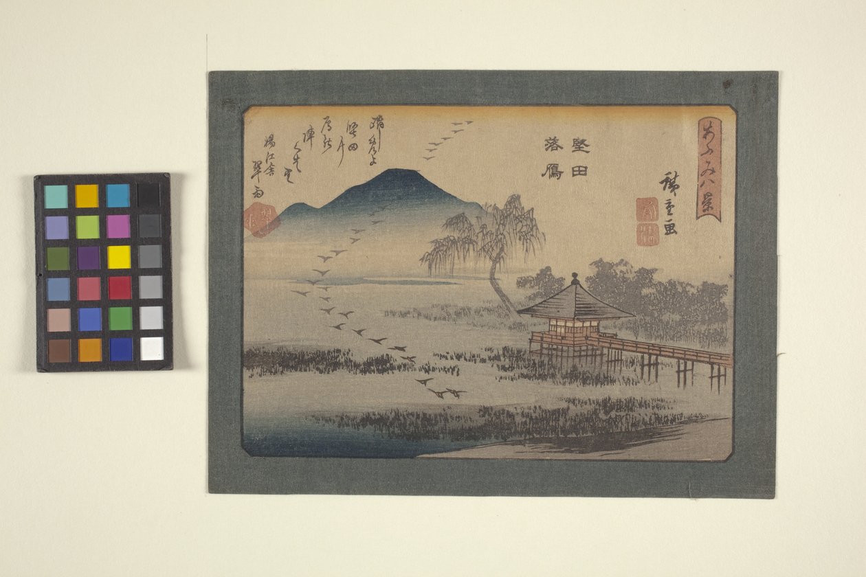 Ishiyama de Ando or Utagawa Hiroshige