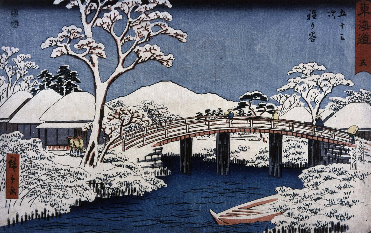 Paisagem japonesa por Hiroshige o Jeune (Utagawa Hiroshige de Ando or Utagawa Hiroshige