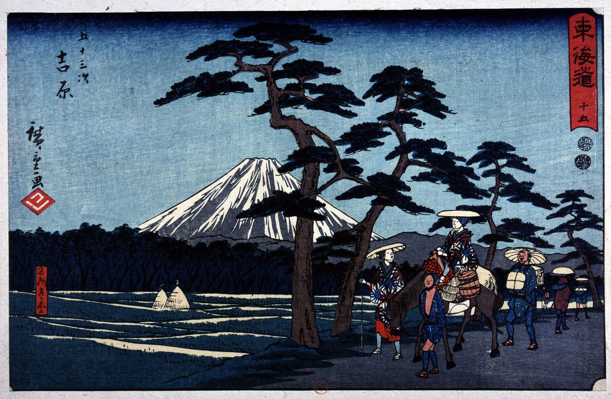 Paisagem japonesa com vulcão e pinheiro escocês - Impressão japonesa de Hiroshige, o Jovem (Utagawa Hiroshige de Ando or Utagawa Hiroshige