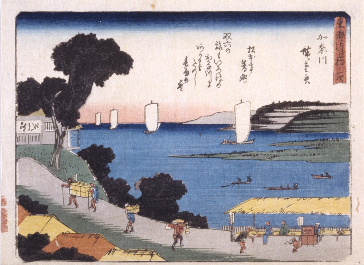 Kanagawa de Ando or Utagawa Hiroshige