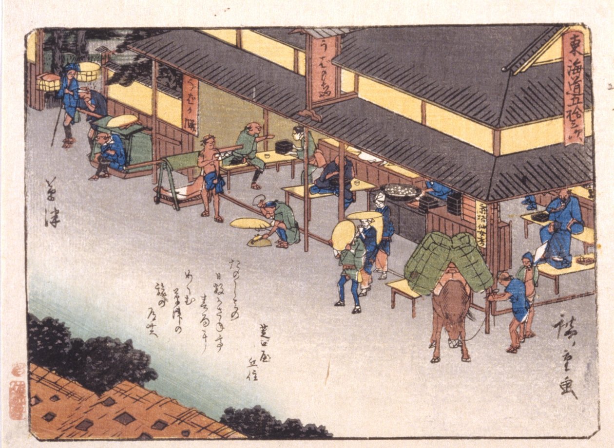 Kasatsu de Ando or Utagawa Hiroshige