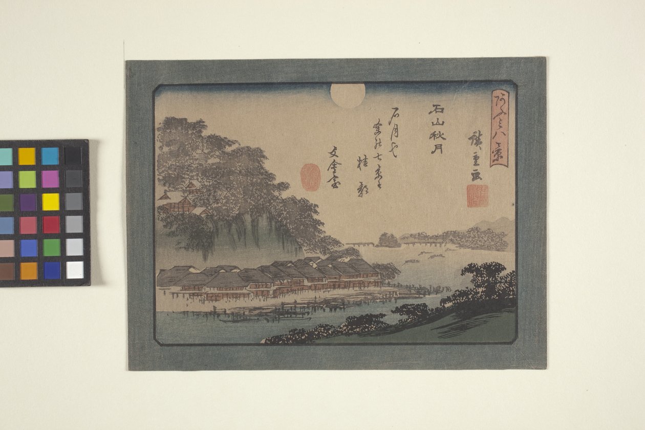 Katada de Ando or Utagawa Hiroshige